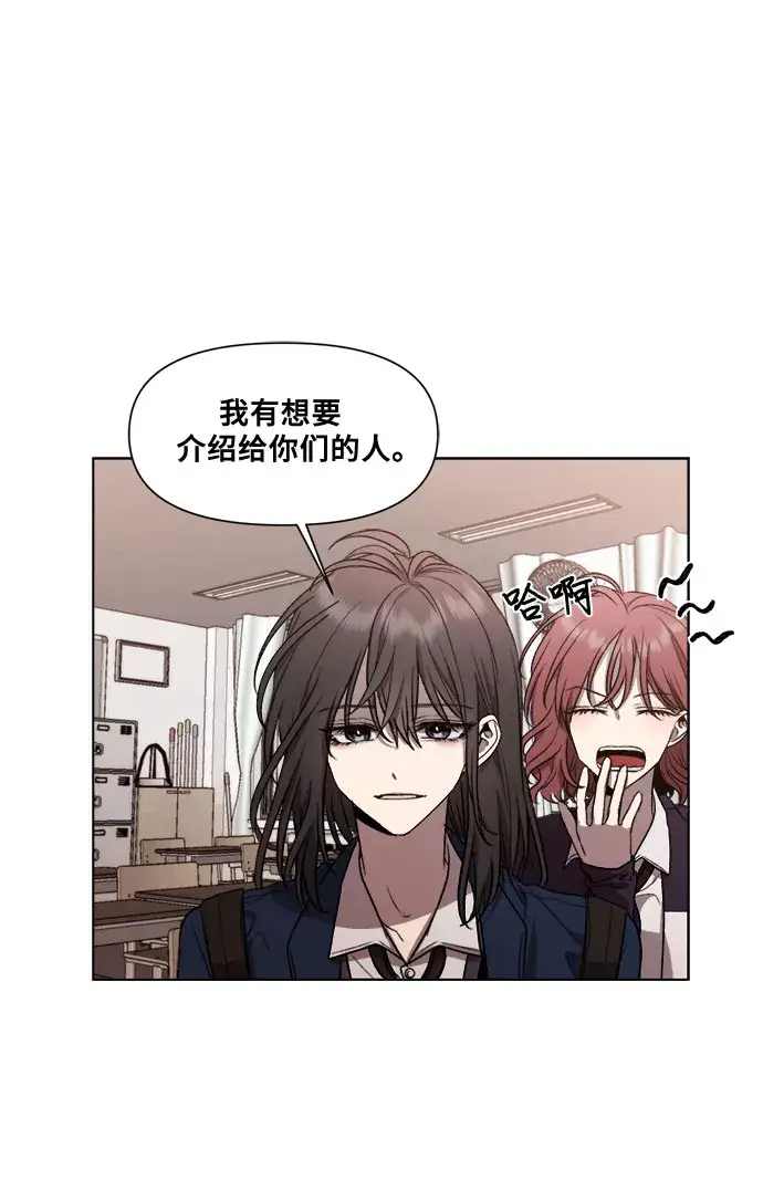 漫画《从梦到自由》第24话第60张图