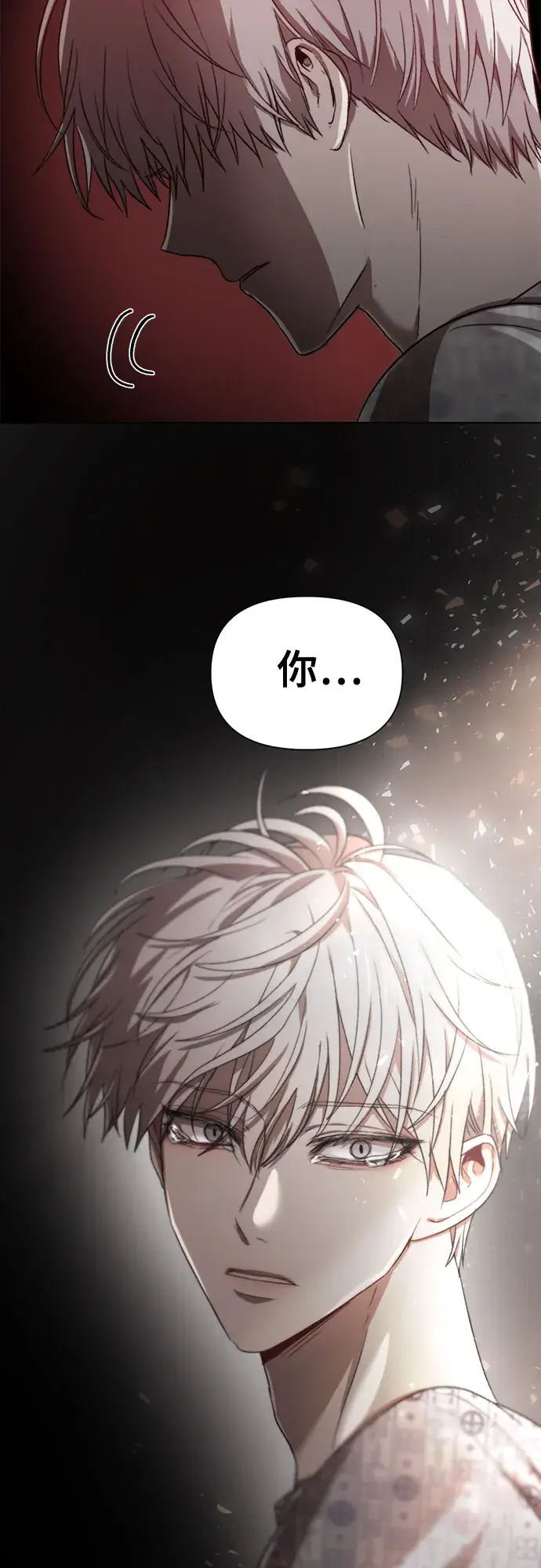 漫画《从梦到自由》第27话第65张图