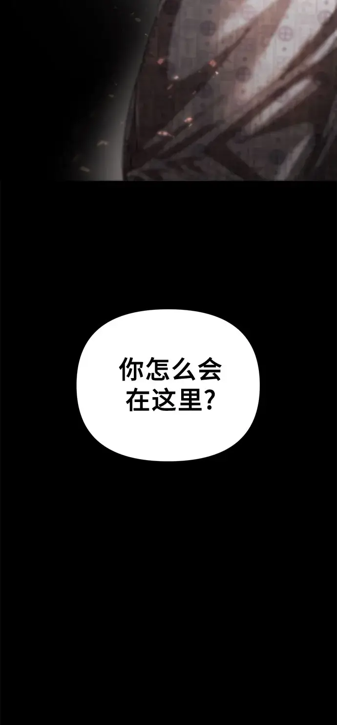漫画《从梦到自由》第28话第10张图