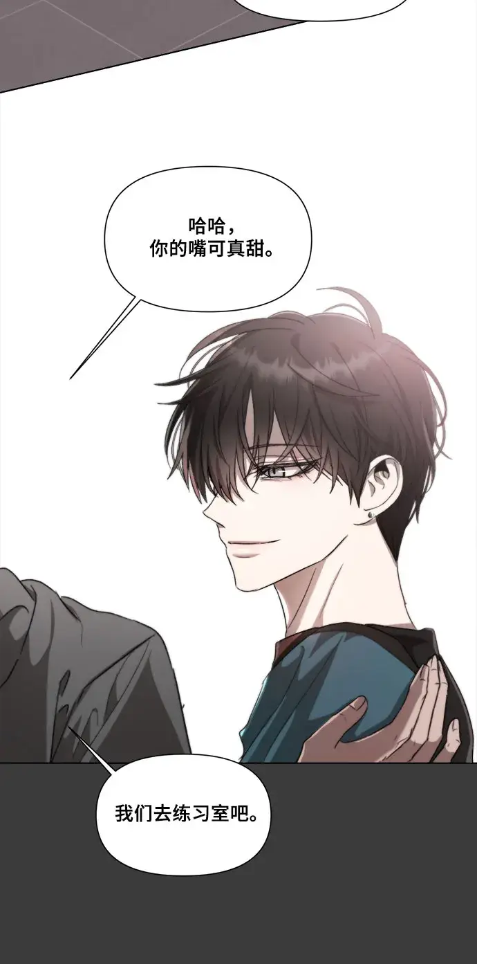 漫画《从梦到自由》第28话第37张图