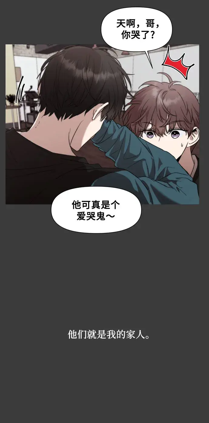 漫画《从梦到自由》第28话第41张图