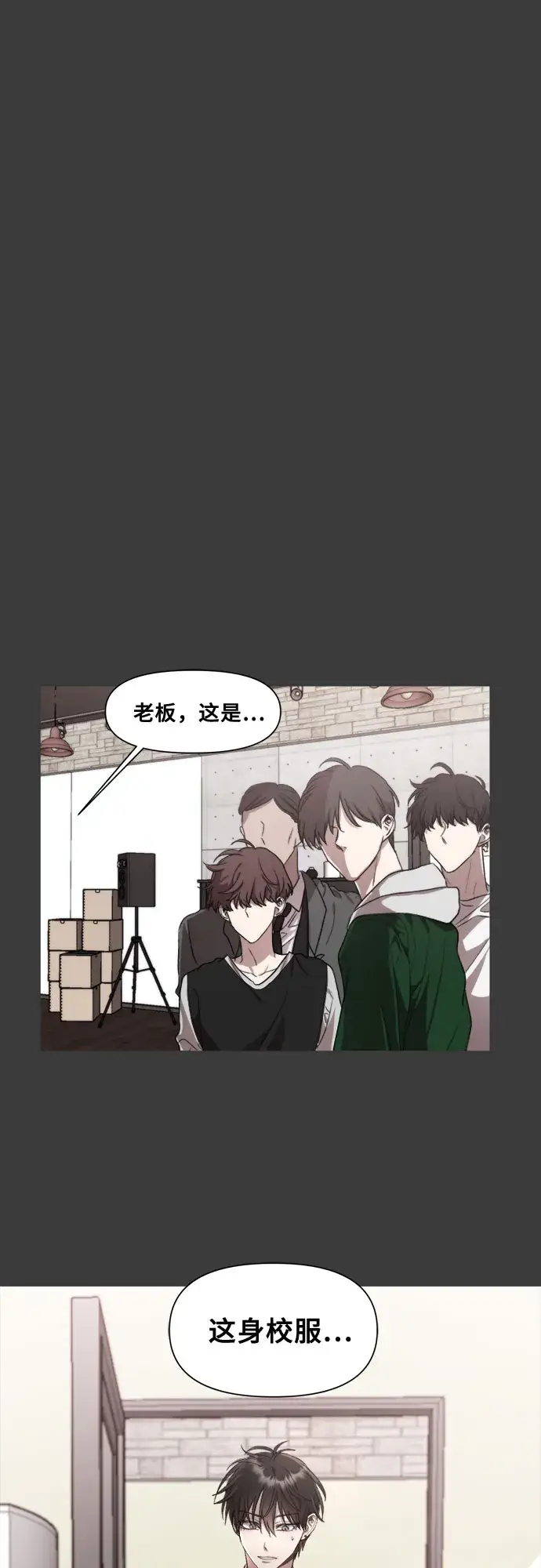 漫画《从梦到自由》第28话第44张图
