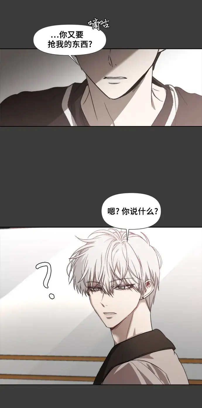 漫画《从梦到自由》第28话第61张图