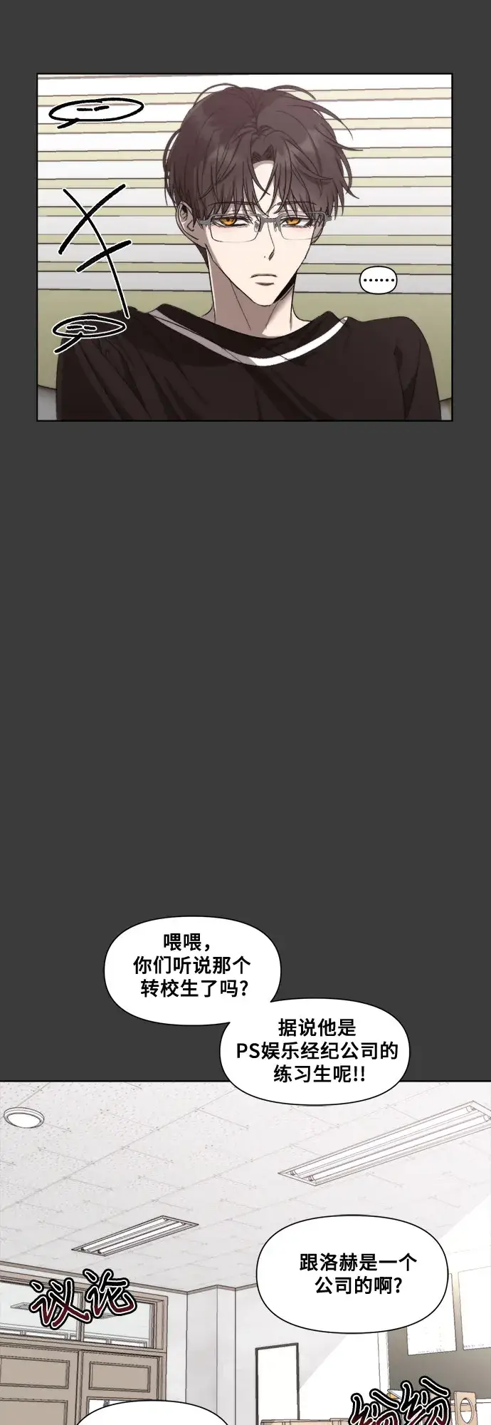 漫画《从梦到自由》第28话第63张图