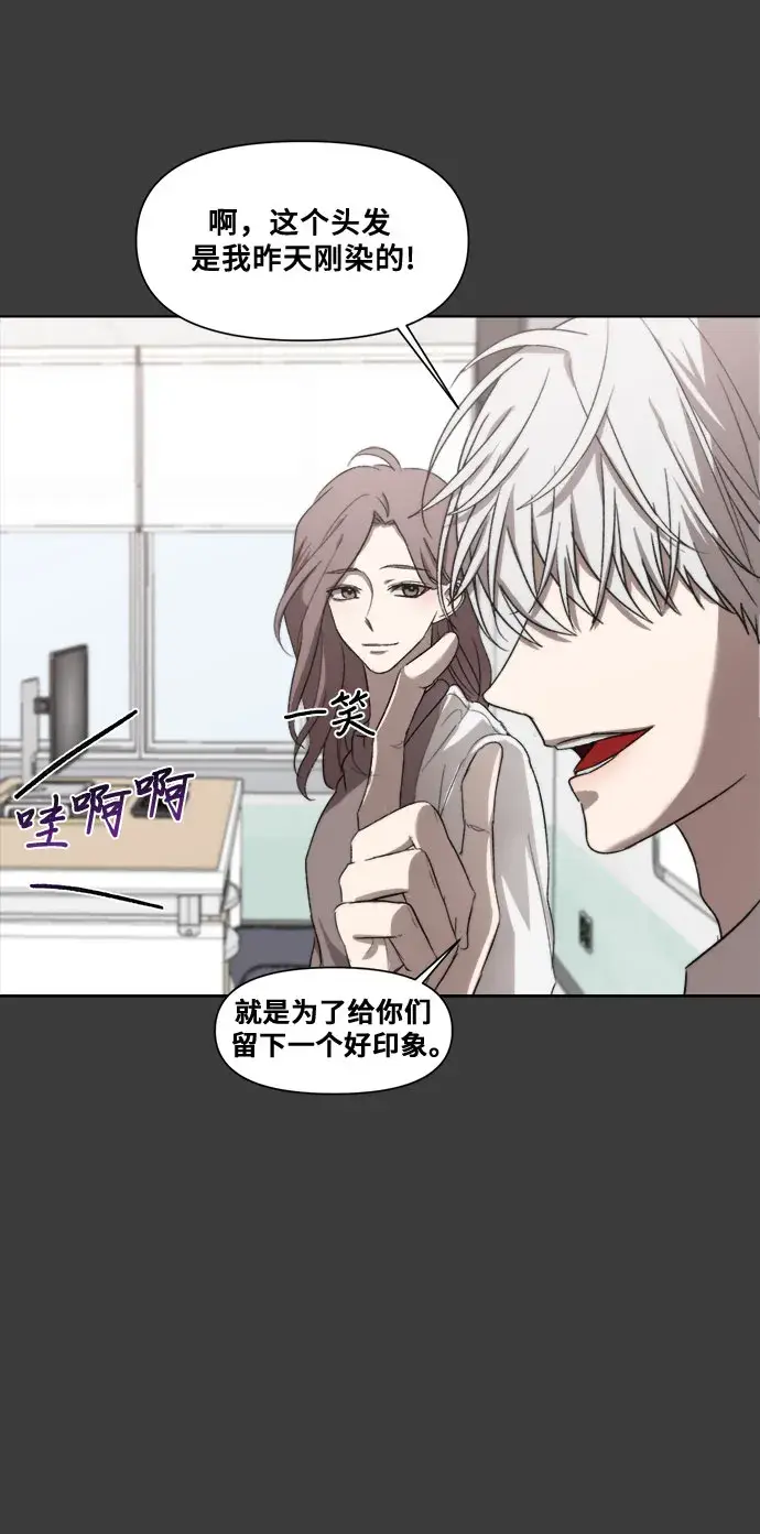 漫画《从梦到自由》第28话第69张图