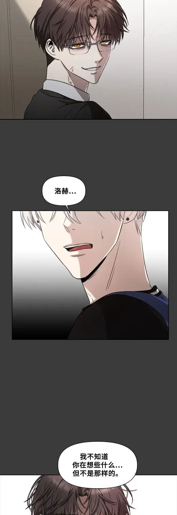 漫画《从梦到自由》第29话第35张图