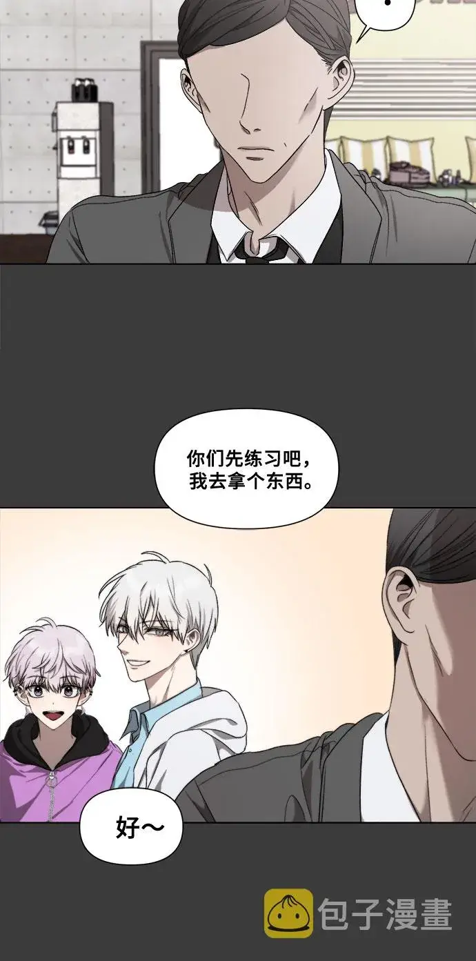 漫画《从梦到自由》第29话第45张图