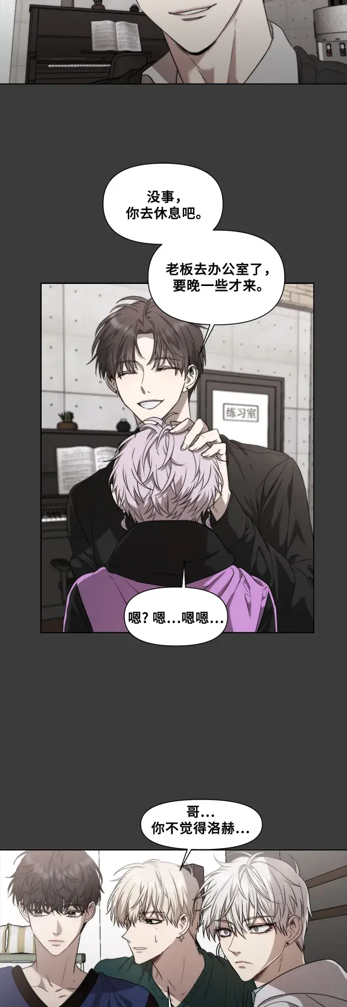 漫画《从梦到自由》第29话第55张图