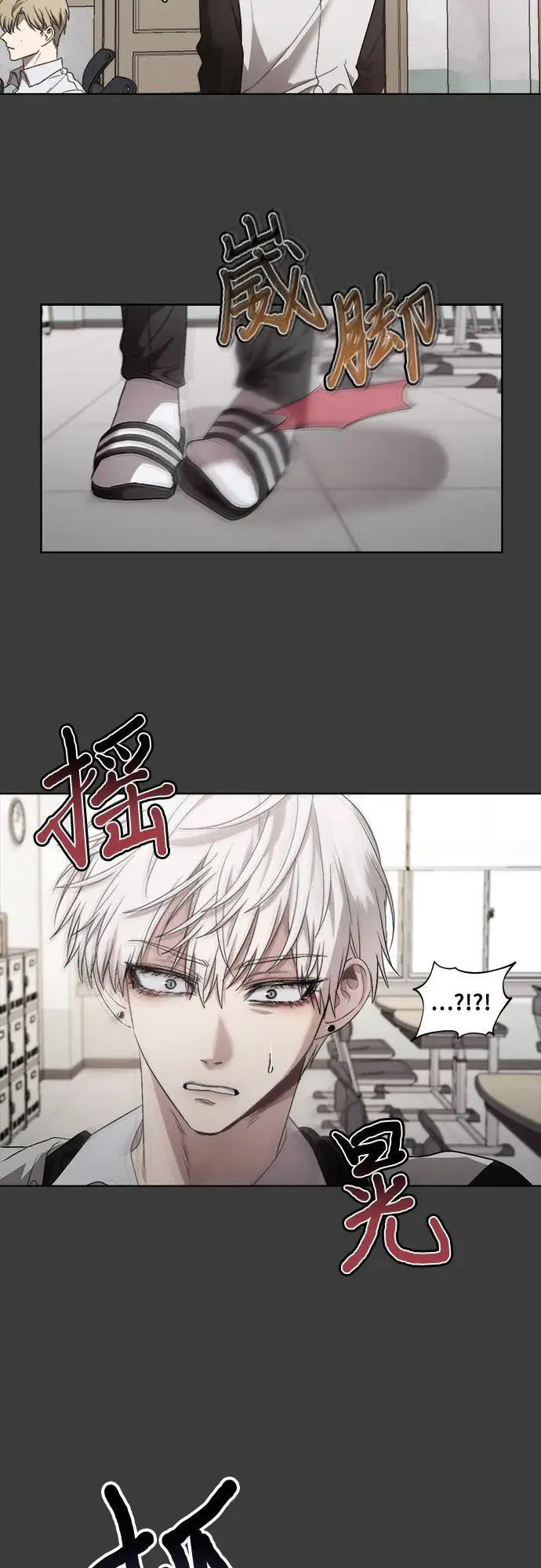 漫画《从梦到自由》第29话第63张图