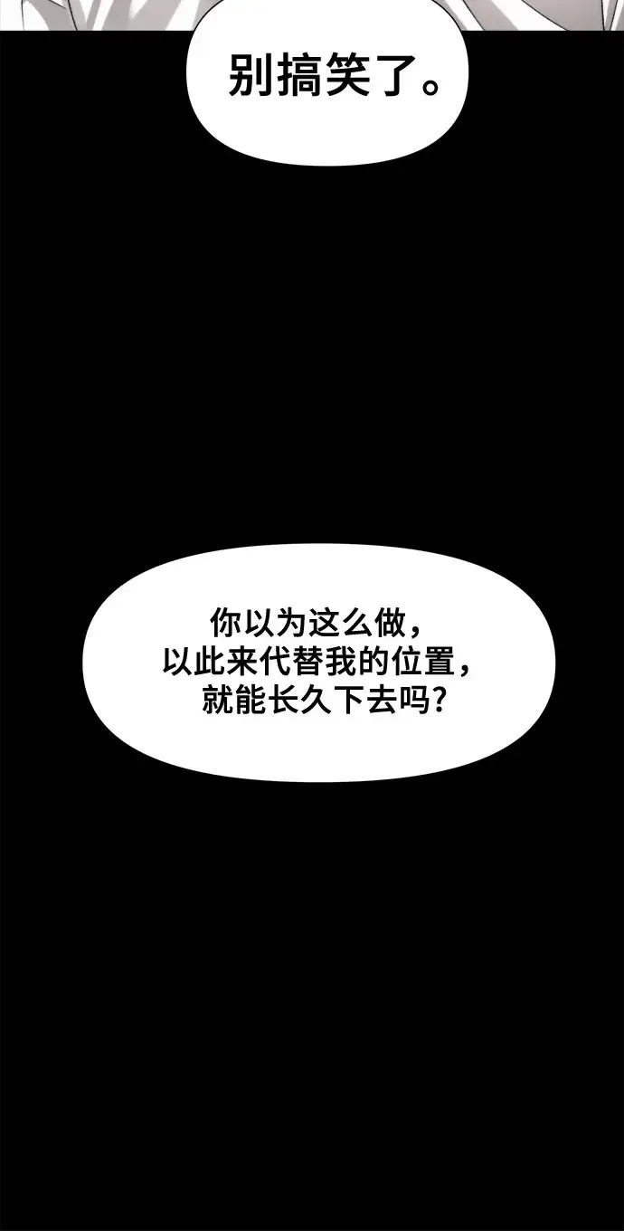 漫画《从梦到自由》第31话第13张图