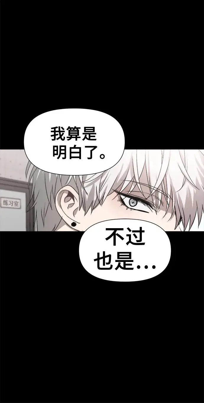 漫画《从梦到自由》第31话第17张图