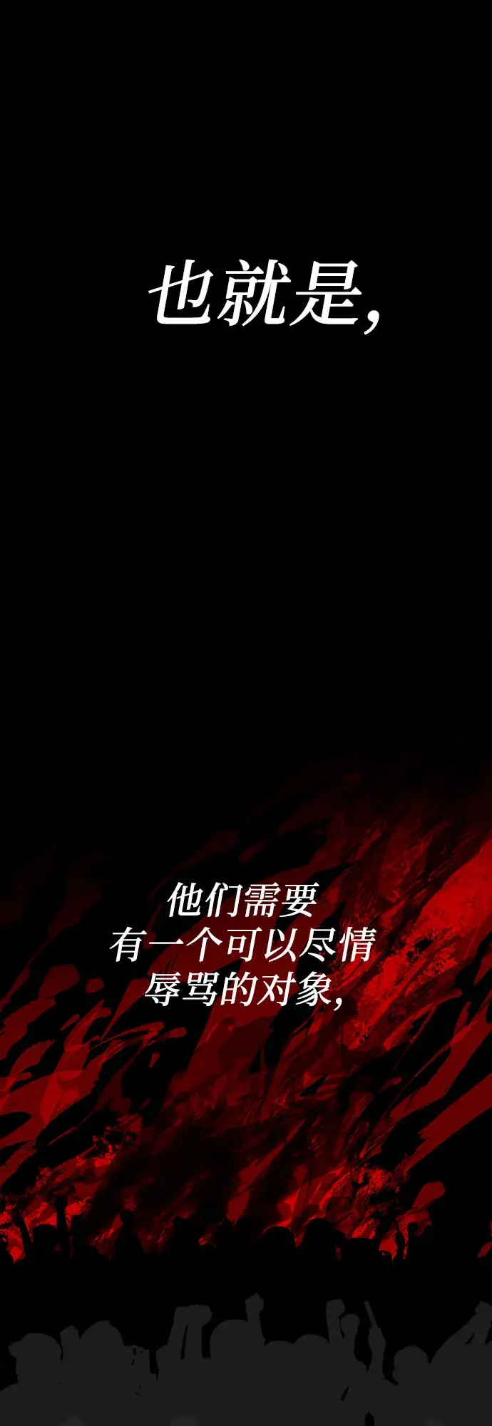 漫画《从梦到自由》第31话第27张图