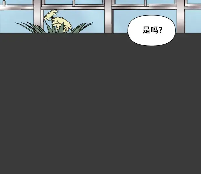 漫画《从梦到自由》第31话第31张图