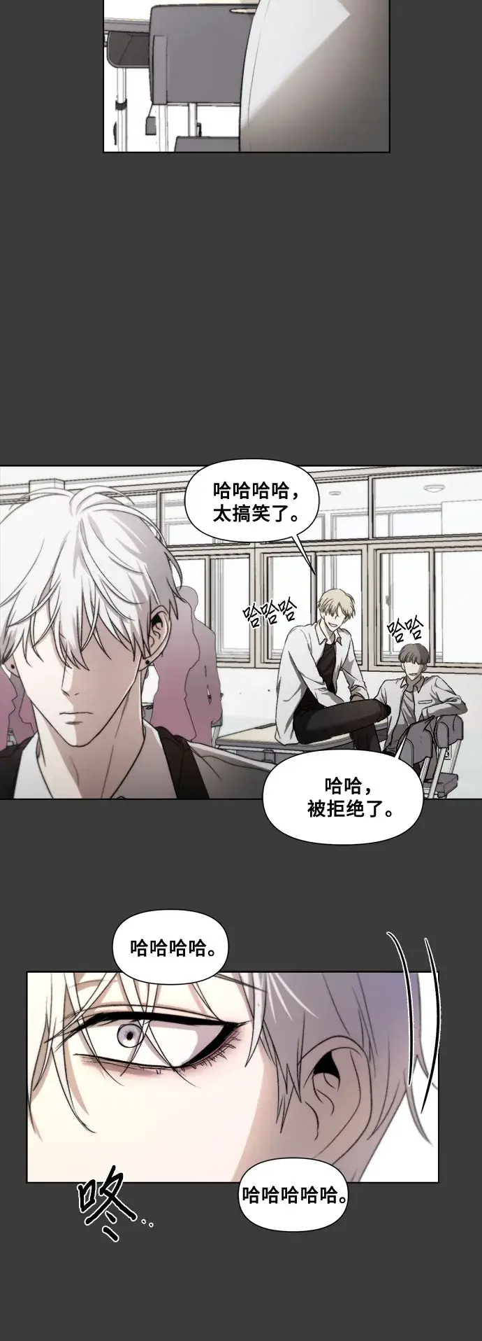 漫画《从梦到自由》第31话第48张图