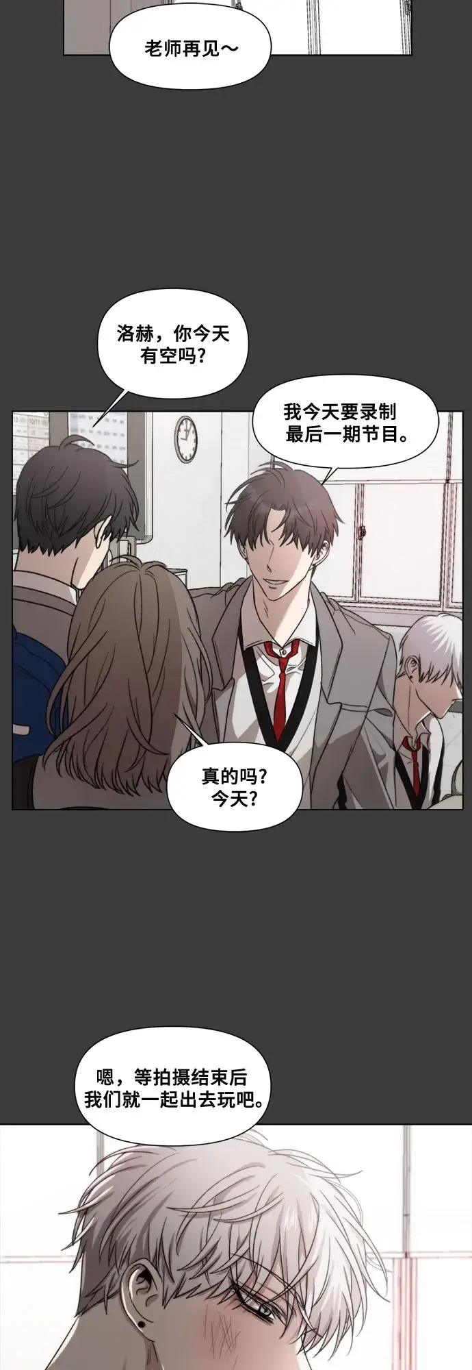 漫画《从梦到自由》第31话第57张图