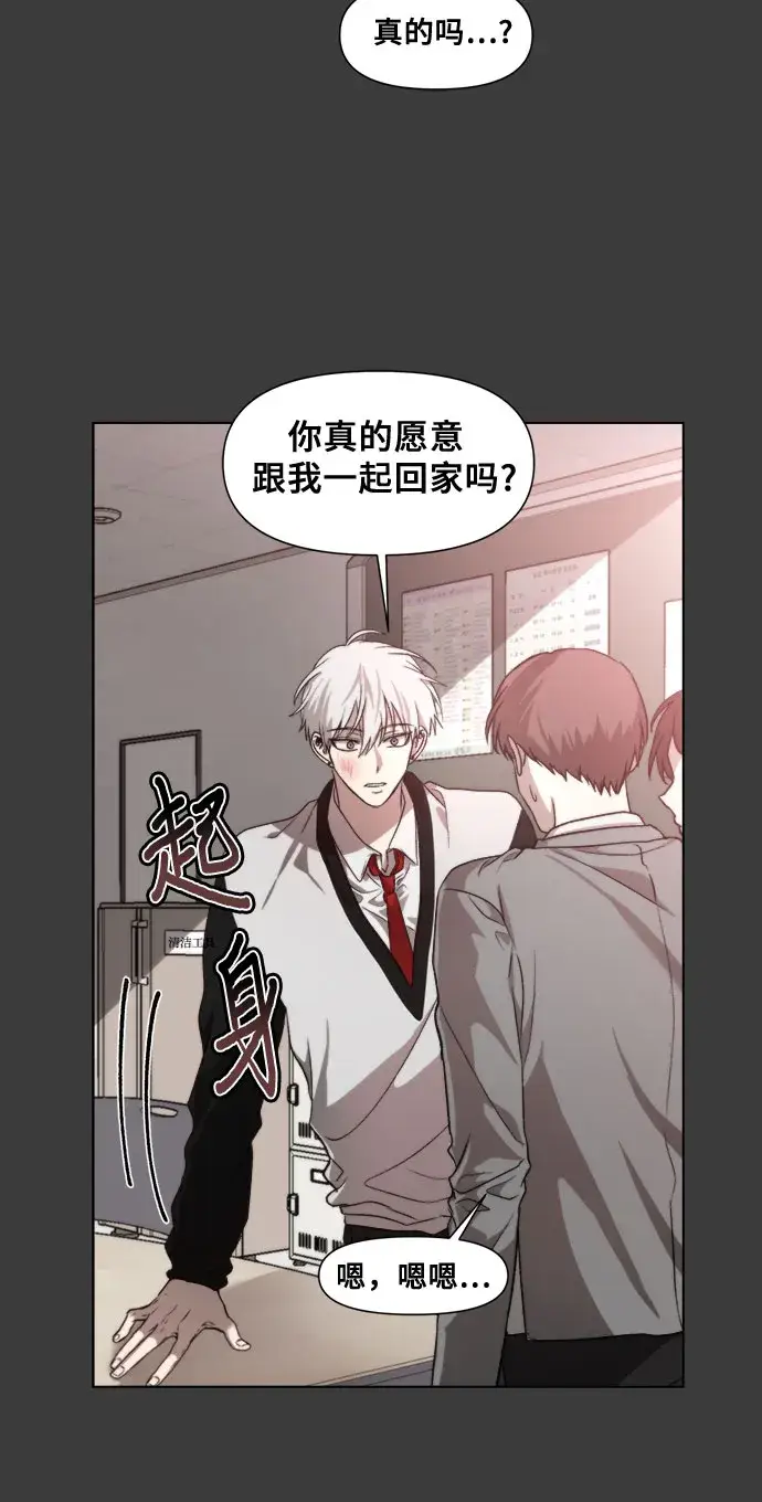 漫画《从梦到自由》第31话第62张图