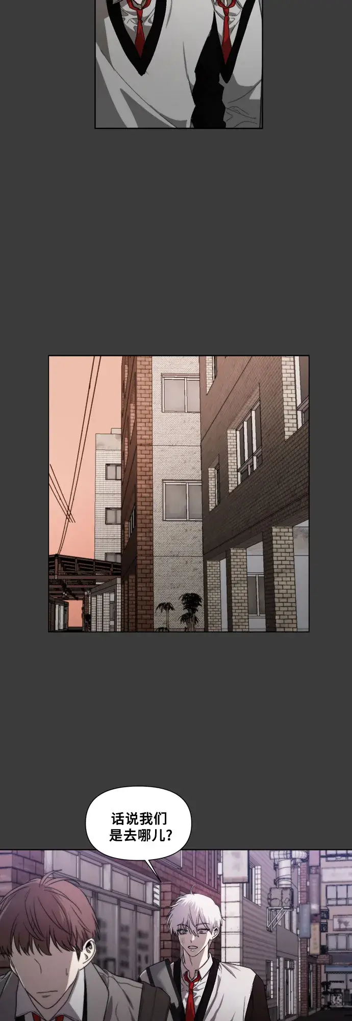 漫画《从梦到自由》第31话第64张图