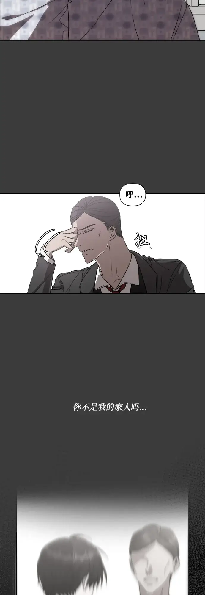 漫画《从梦到自由》第32话第34张图