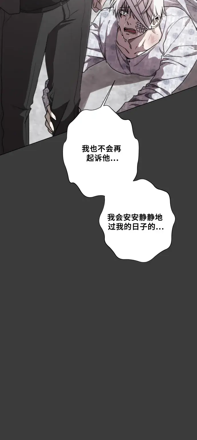 漫画《从梦到自由》第32话第36张图