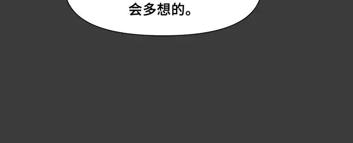 漫画《从梦到自由》第32话第46张图