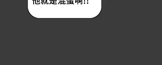 漫画《从梦到自由》第32话第51张图