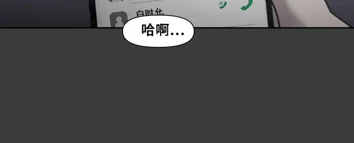 漫画《从梦到自由》第32话第56张图
