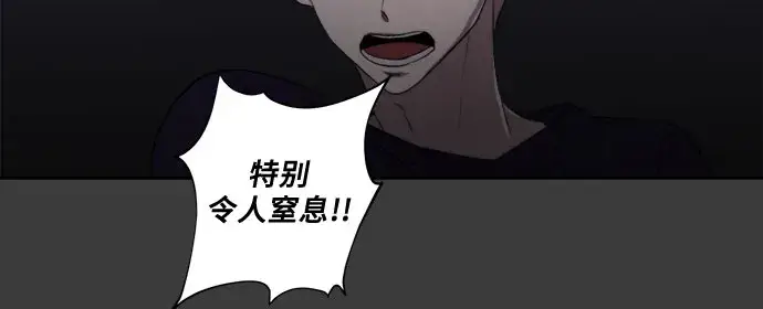 漫画《从梦到自由》第32话第61张图