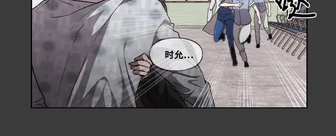 漫画《从梦到自由》第33话第18张图