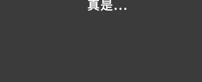 漫画《从梦到自由》第33话第28张图