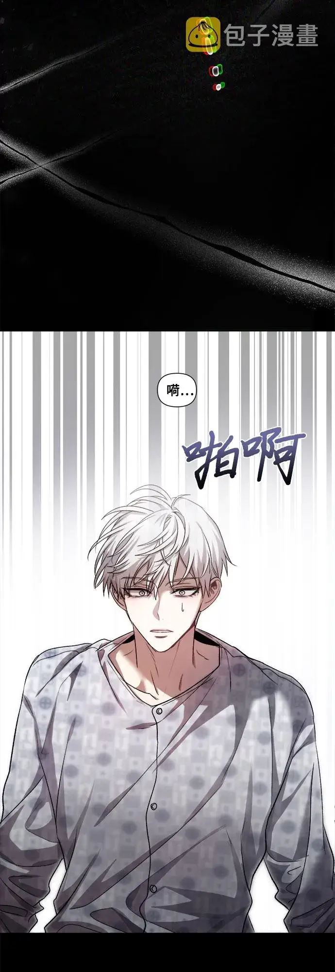 漫画《从梦到自由》第33话第32张图