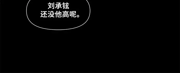 漫画《从梦到自由》第33话第38张图