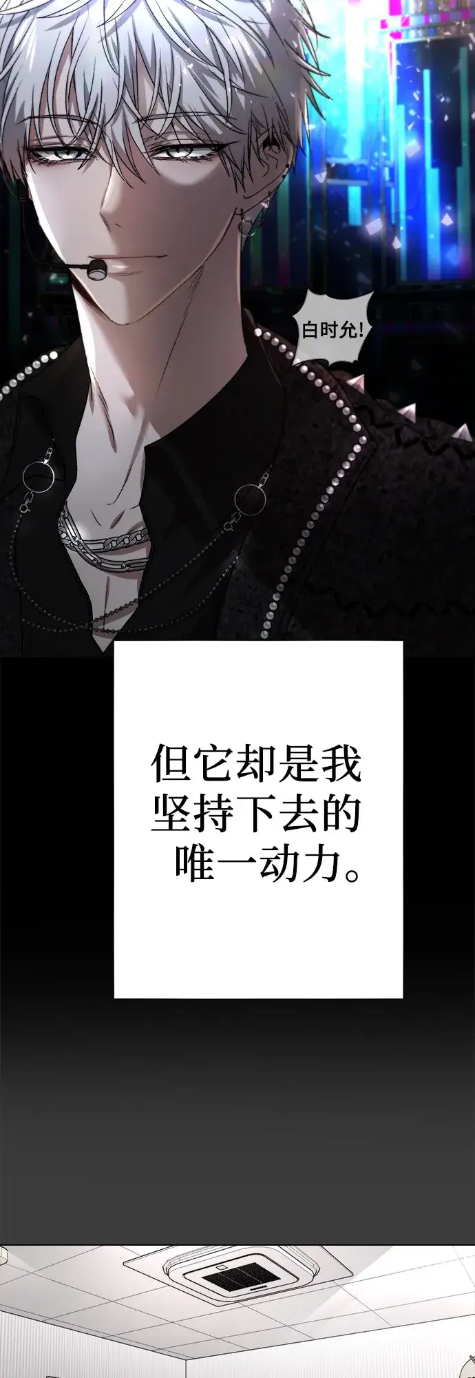 漫画《从梦到自由》第33话第55张图