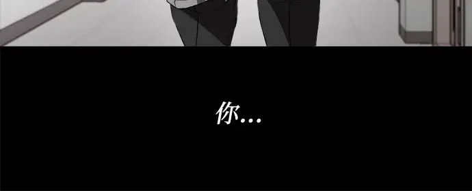 漫画《从梦到自由》第33话第82张图