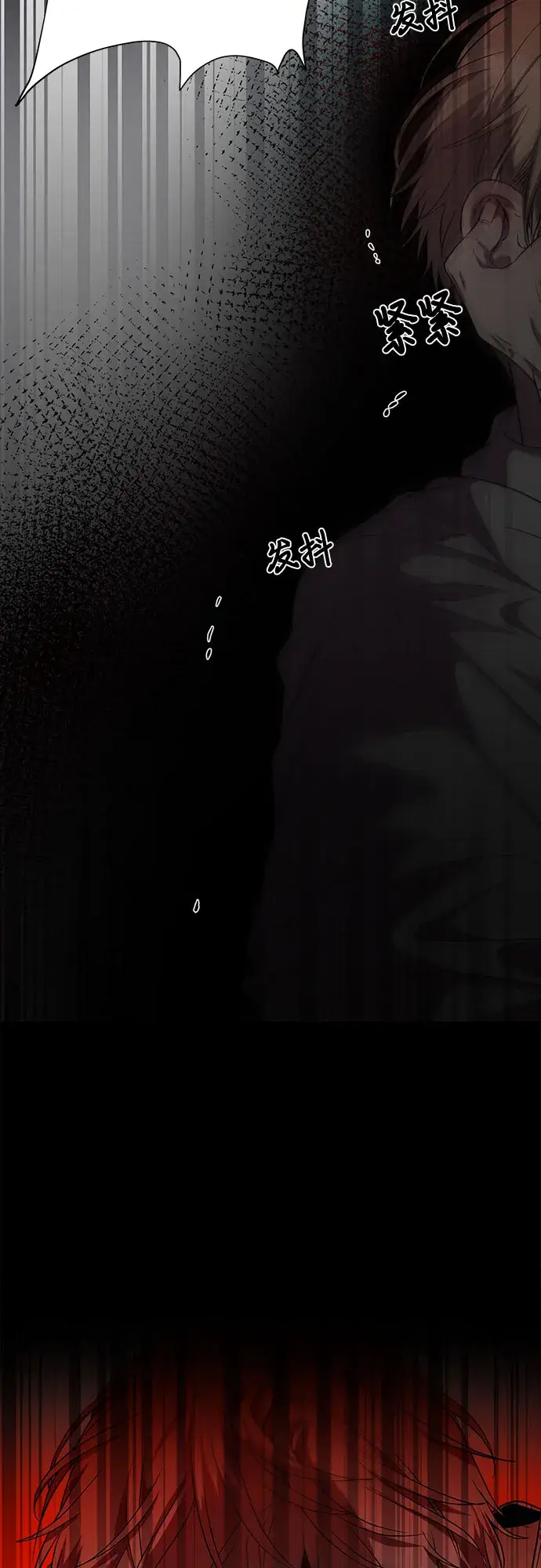 漫画《从梦到自由》第33话第85张图