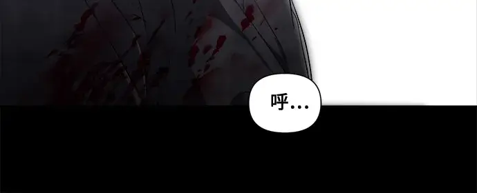 漫画《从梦到自由》第33话第92张图