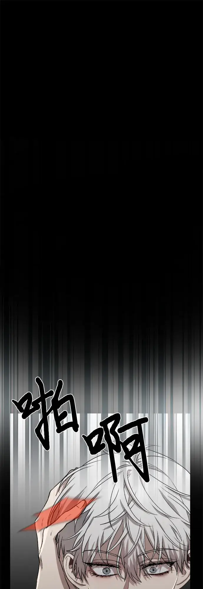 漫画《从梦到自由》第34话第37张图