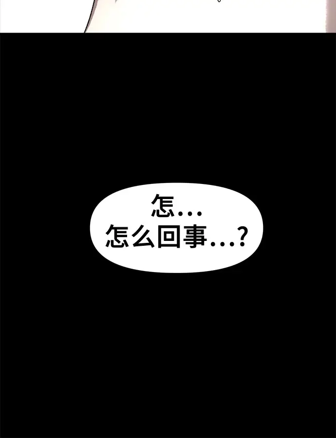 漫画《从梦到自由》第34话第40张图