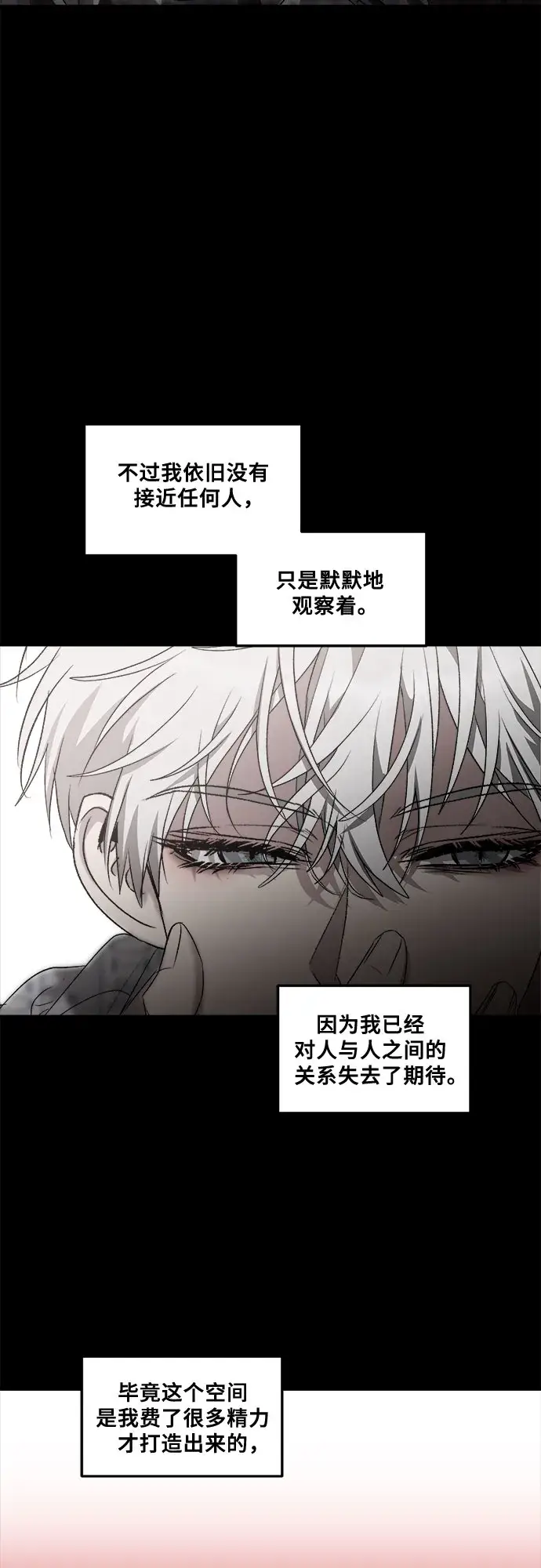 漫画《从梦到自由》第34话第47张图