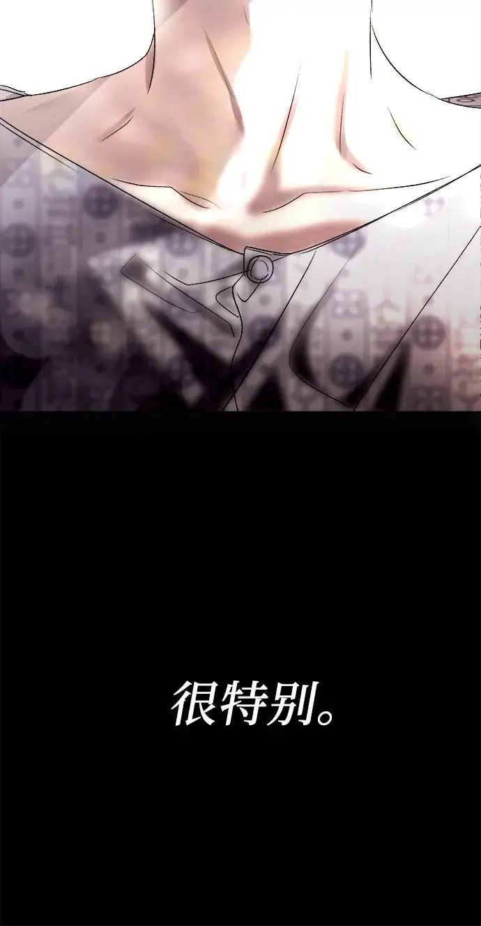漫画《从梦到自由》第34话第5张图