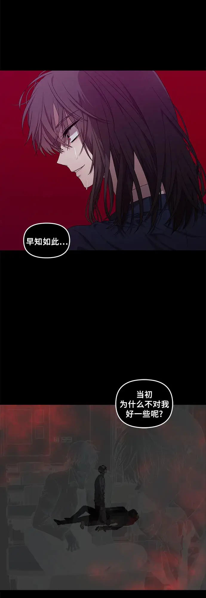 漫画《从梦到自由》第34话第50张图
