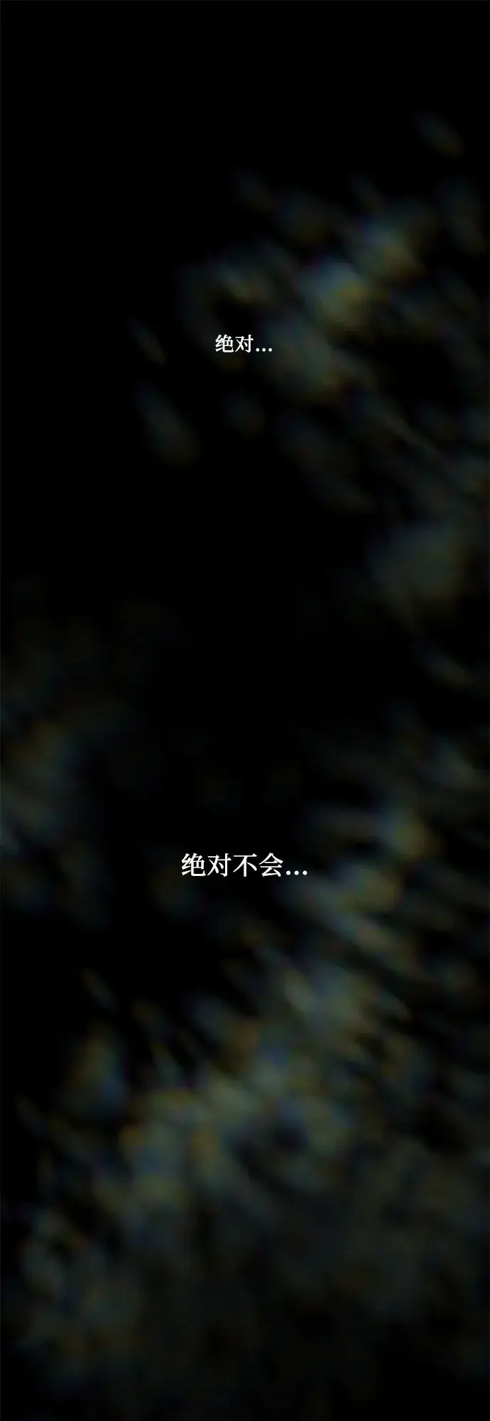 漫画《从梦到自由》第34话第57张图