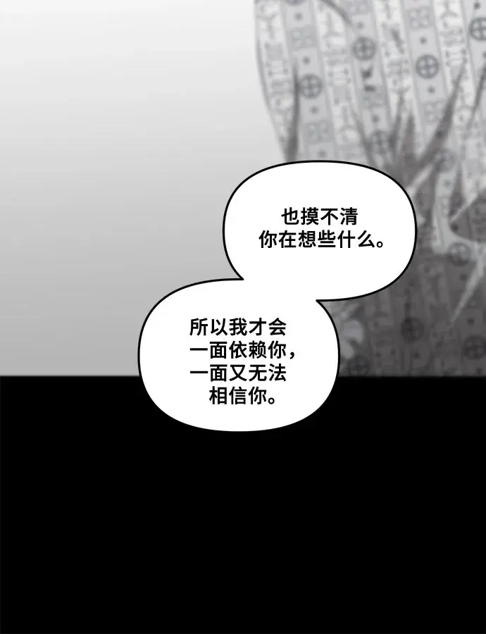 漫画《从梦到自由》第34话第64张图
