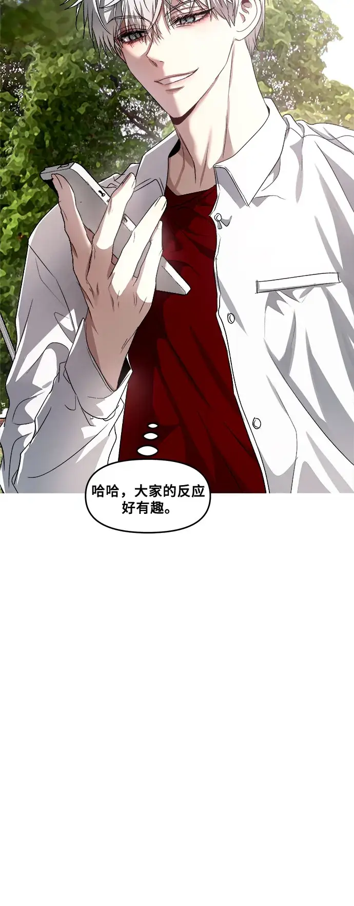 漫画《从梦到自由》第35话第43张图