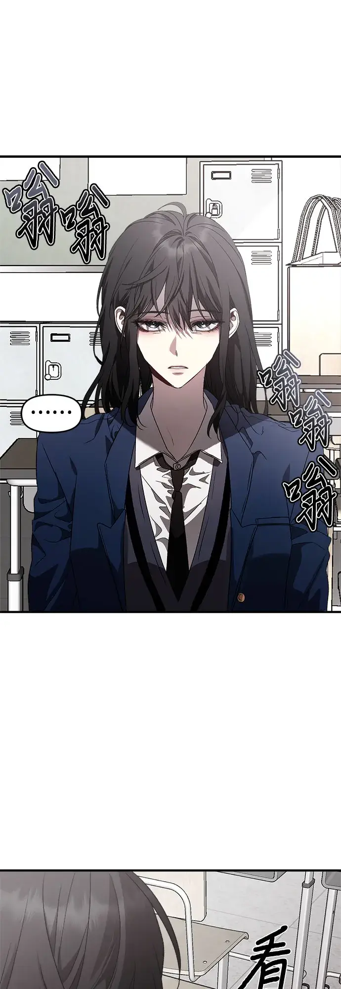 漫画《从梦到自由》第35话第45张图