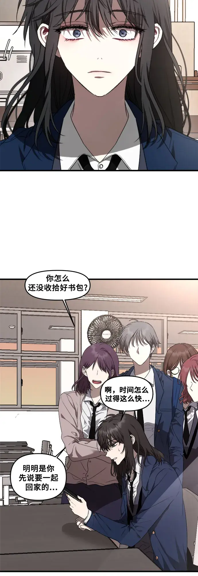 漫画《从梦到自由》第35话第51张图