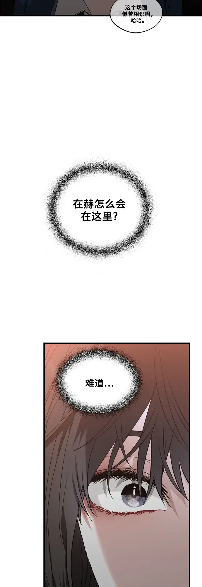 漫画《从梦到自由》第35话第58张图