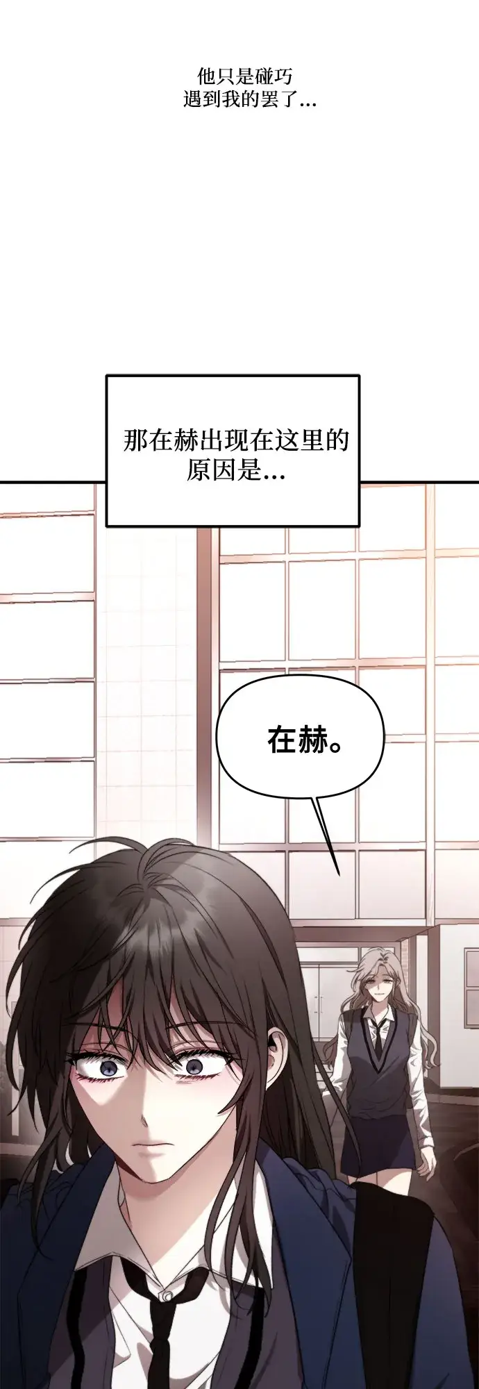 漫画《从梦到自由》第35话第60张图
