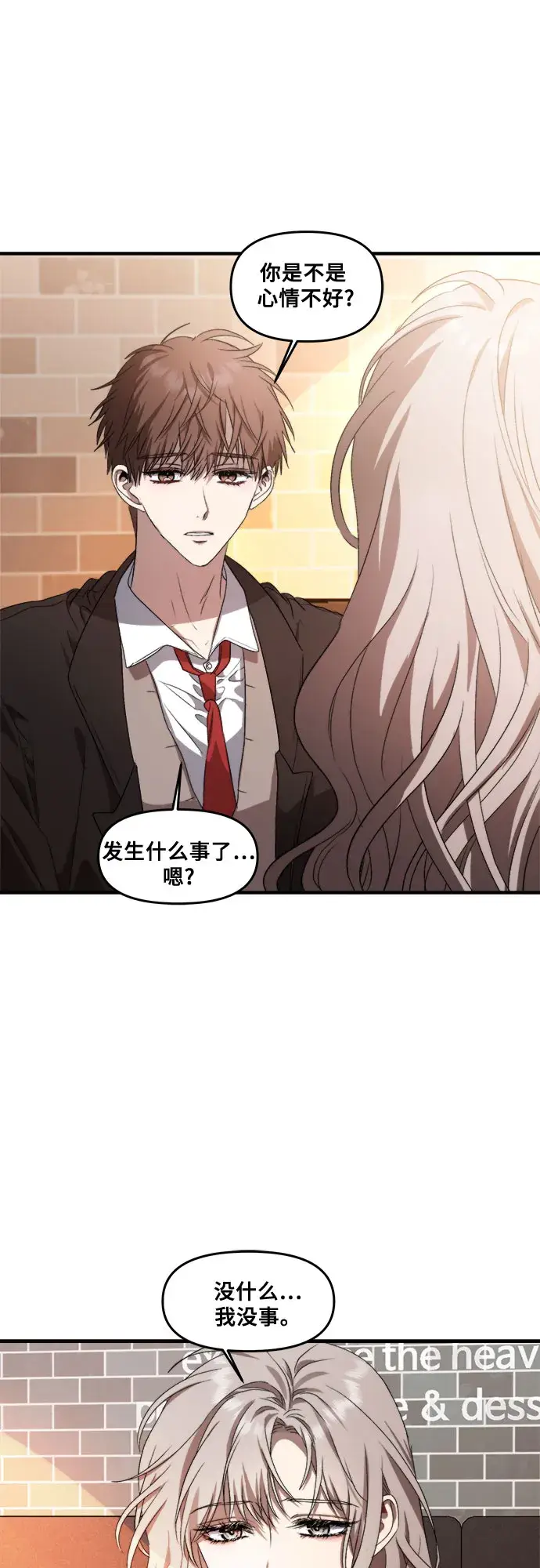 漫画《从梦到自由》第36话第65张图