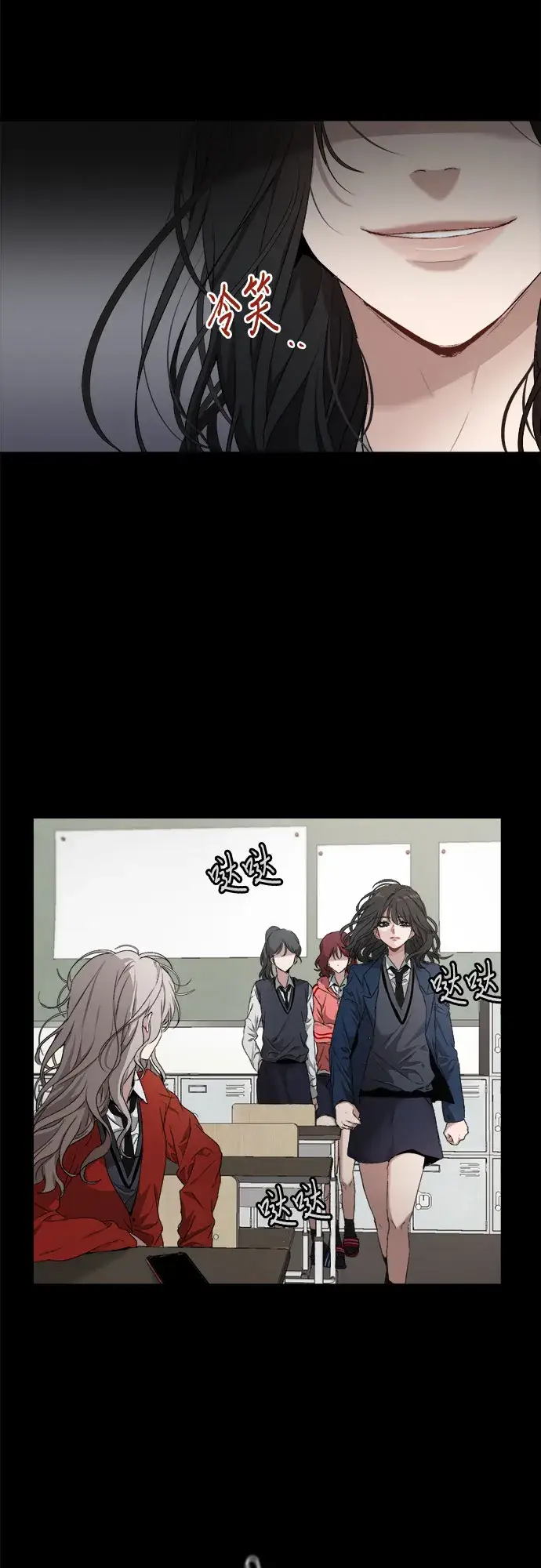 漫画《从梦到自由》第1话第13张图