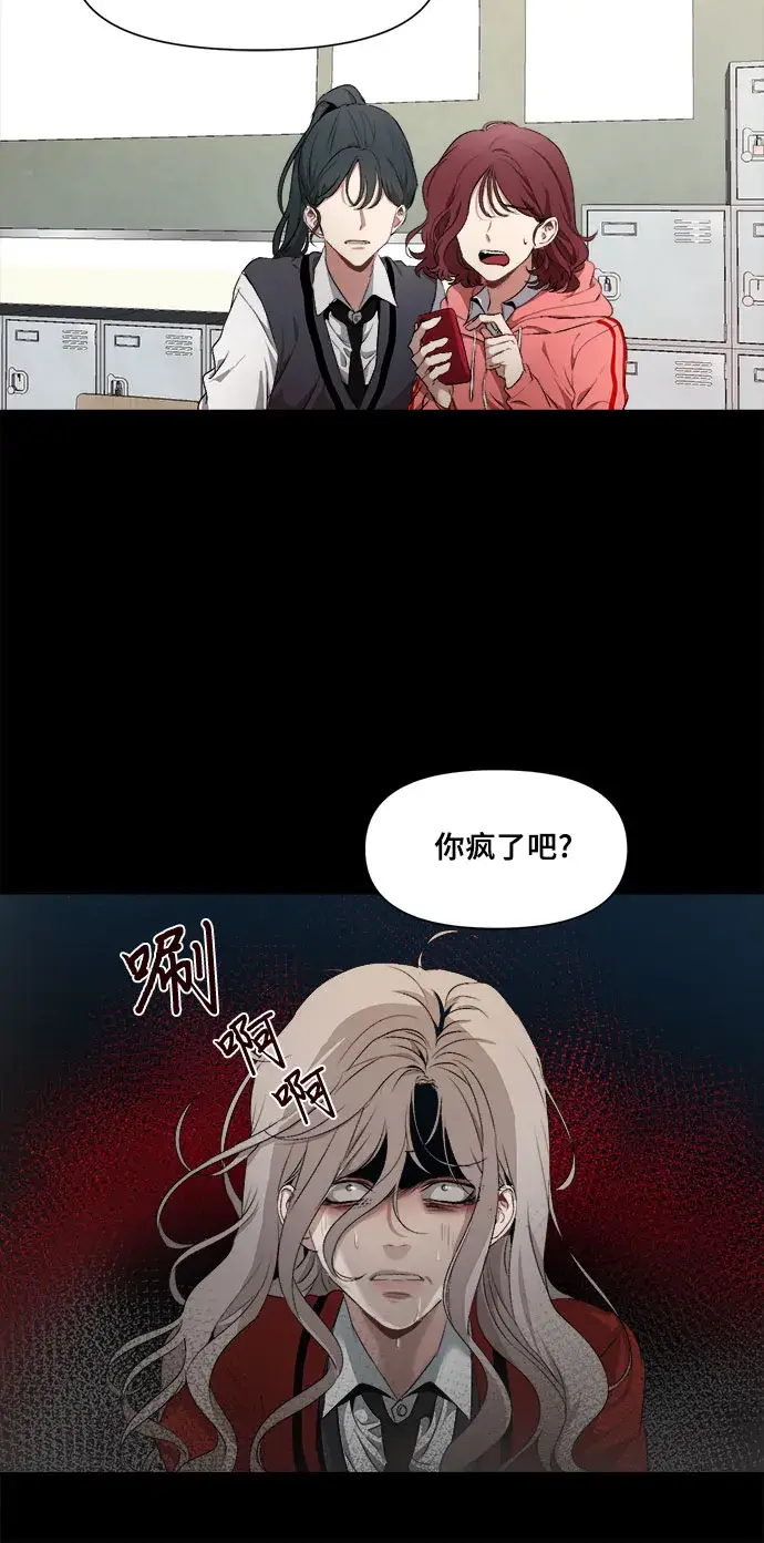 漫画《从梦到自由》第1话第18张图